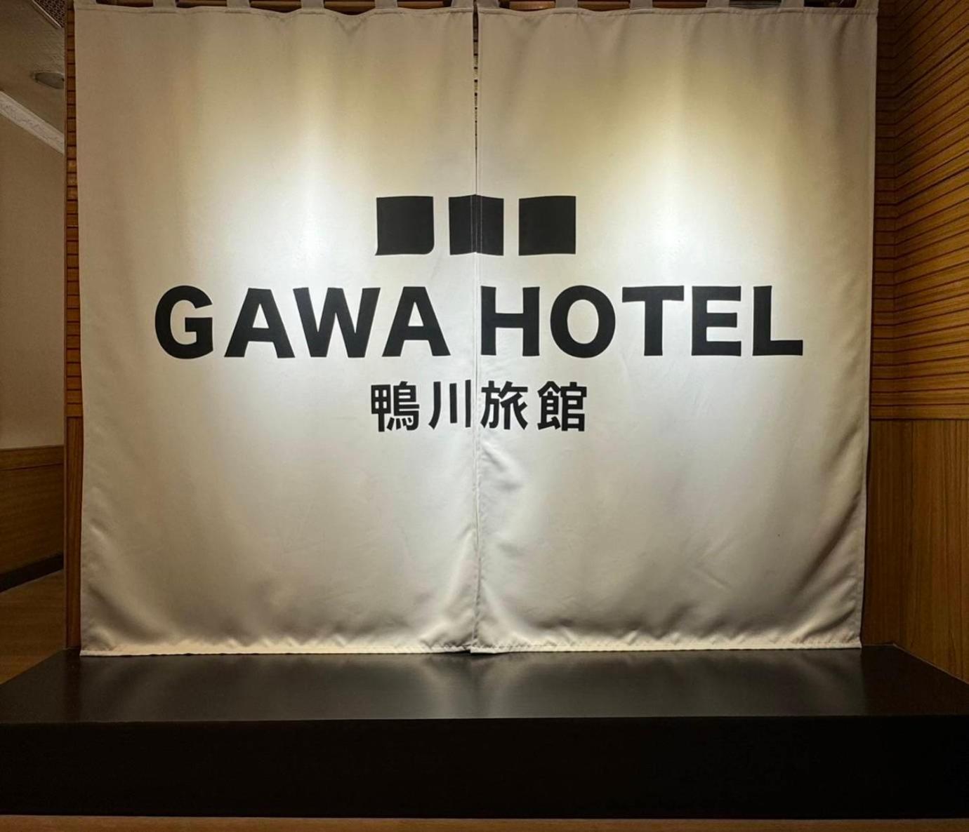 Gawa Hotel Taipei Eksteriør billede